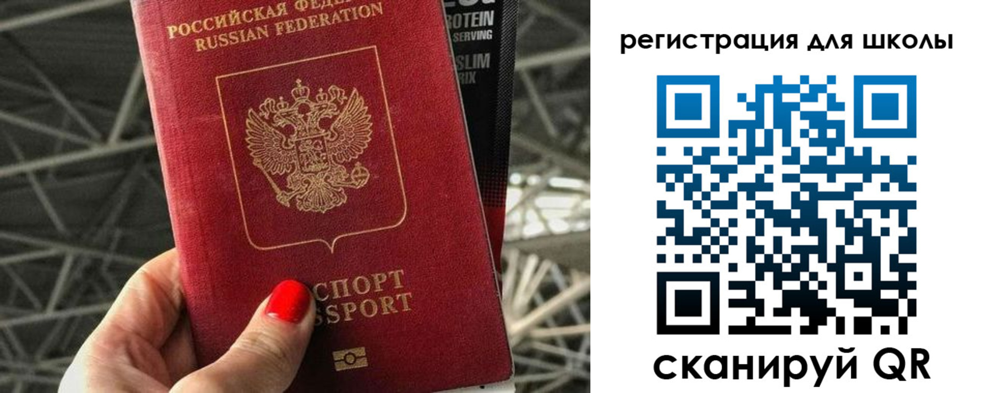 регистрация для дет. сада в Краснознаменске