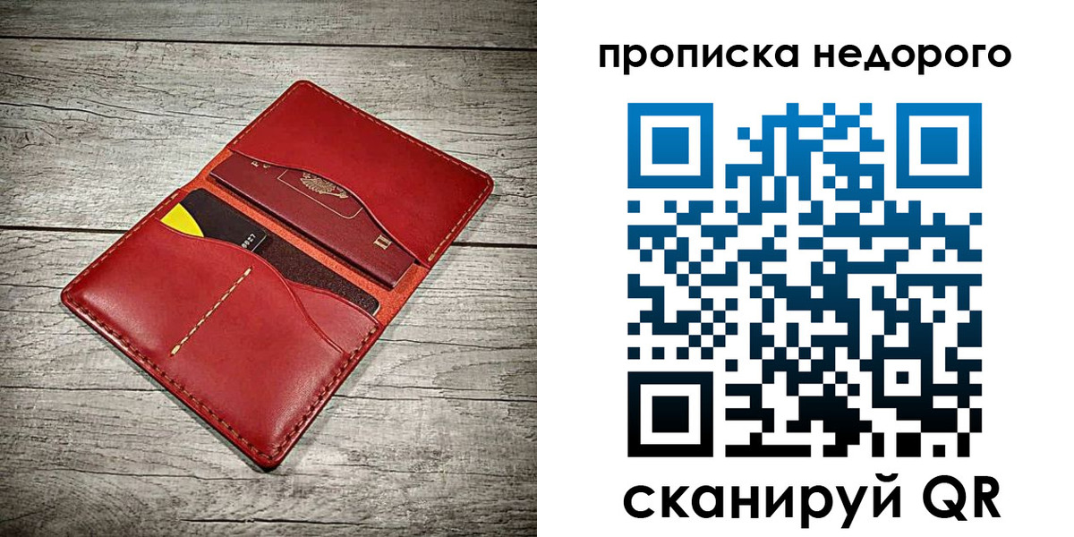 пропишу в квартире в Краснознаменске