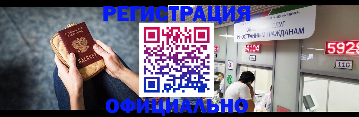 найти адрес прописки в Краснознаменске